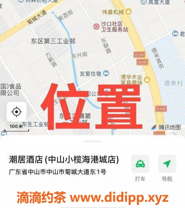 中山楼凤资源信息,中山小榄热辣新人，400洗吹做服务