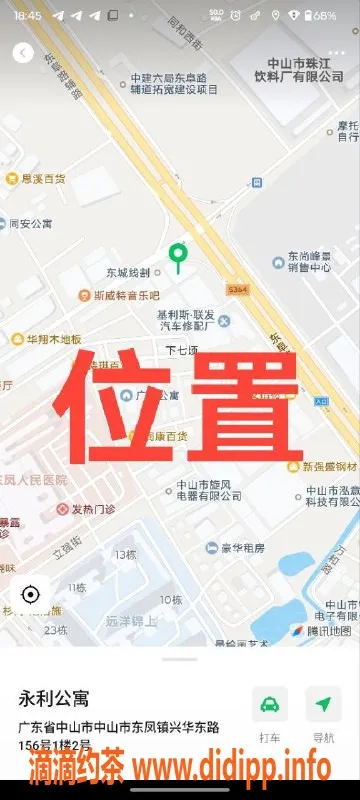 中山楼凤-中山东凤快餐300元，美女双人服务来啦！