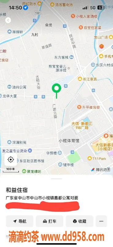 中山楼凤-小榄服务之星，超大奶，350元快餐体验