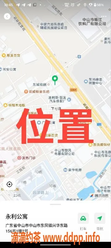 中山楼凤资源信息,中山东凤高颜值洗吹做小姐，350快餐起价