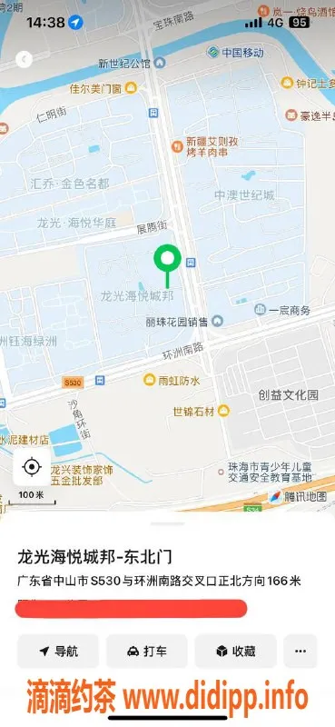 中山楼凤-坦洲5位美眉，450洗吹650全套等你来体验