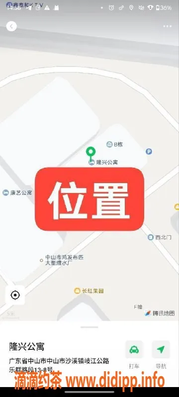 中山楼凤资源信息,中山沙溪会所，300起，专业洗吹服务