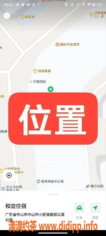 中山楼凤资源信息,中山小榄 09年嫩妹 350快餐等你来体验
