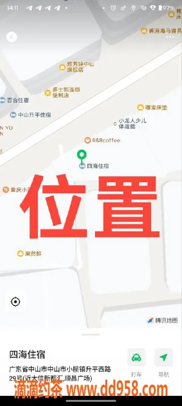 中山楼凤-中山小榄优质洗吹服务 350元起