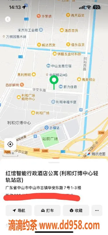 中山楼凤-古镇优质服务，350快餐可选热情艺人