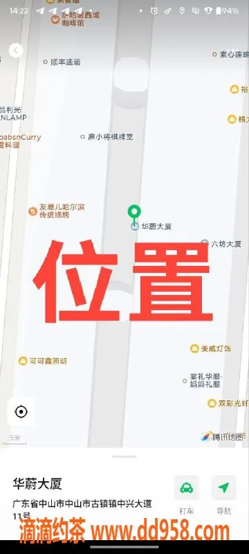 中山楼凤-中山古镇3位小姐推荐，350元快餐服务