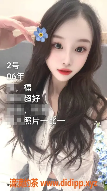 中山楼凤-沙溪双人快餐350元，洗吹做450元