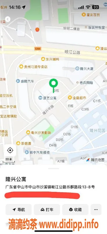 中山楼凤-沙溪双人快餐350元，洗吹做450元
