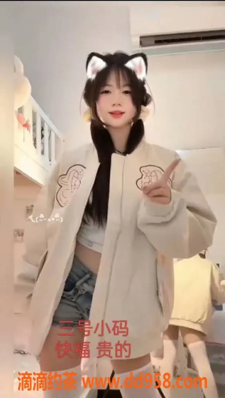 中山楼凤-江门外海三位美艳快餐，洗吹做服务