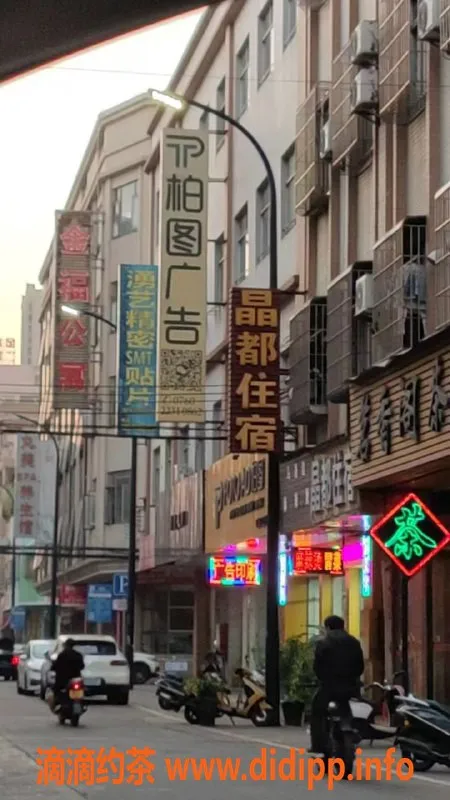 中山楼凤-中山古镇优质小姐，快餐300元