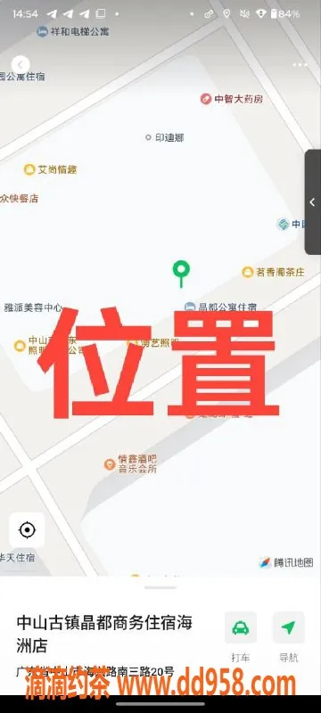 中山楼凤-中山古镇优质小姐，快餐300元