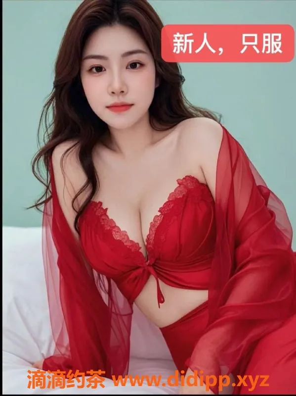 中山楼凤-中山小榄优质洗吹服务，400元体验