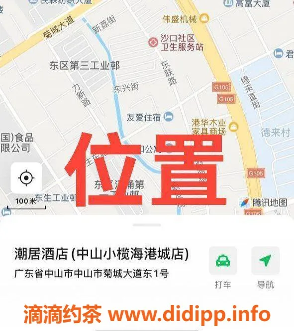 中山楼凤资源信息,中山小榄优质洗吹服务，400元体验