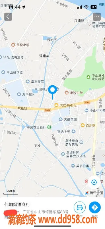 中山楼凤-埠沙美女，300快餐/400洗吹，超值体验