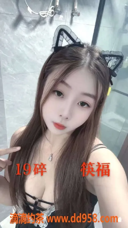 中山楼凤-沙溪两位小姐 300快餐 400洗吹做