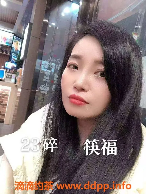 中山楼凤-沙溪两位小姐 300快餐 400洗吹做