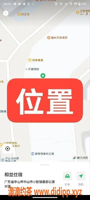 中山楼凤资源信息,中山小榄09年嫩妹，350魅力快餐服务
