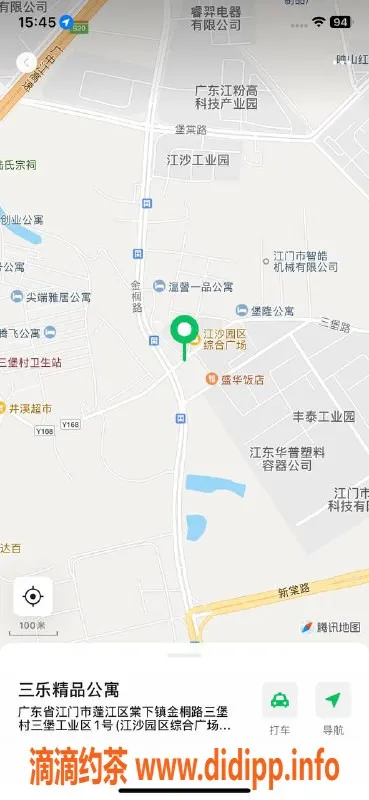 中山楼凤资源信息,蓬江2位美女，快餐300元，洗吹做400元