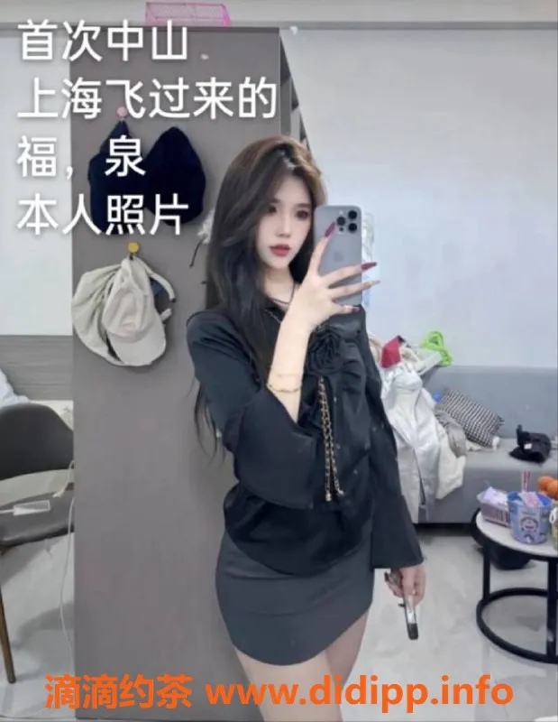 中山楼凤-中山沙溪超正女孩，350元快餐，自然纯粹！