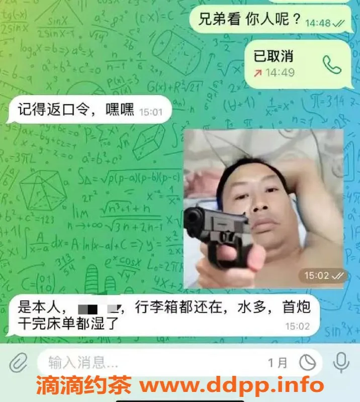 中山楼凤-中山沙溪超正女孩，350元快餐，自然纯粹！
