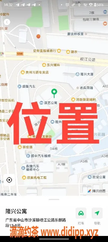 中山楼凤资源信息,中山沙溪超正女孩，350元快餐，自然纯粹！