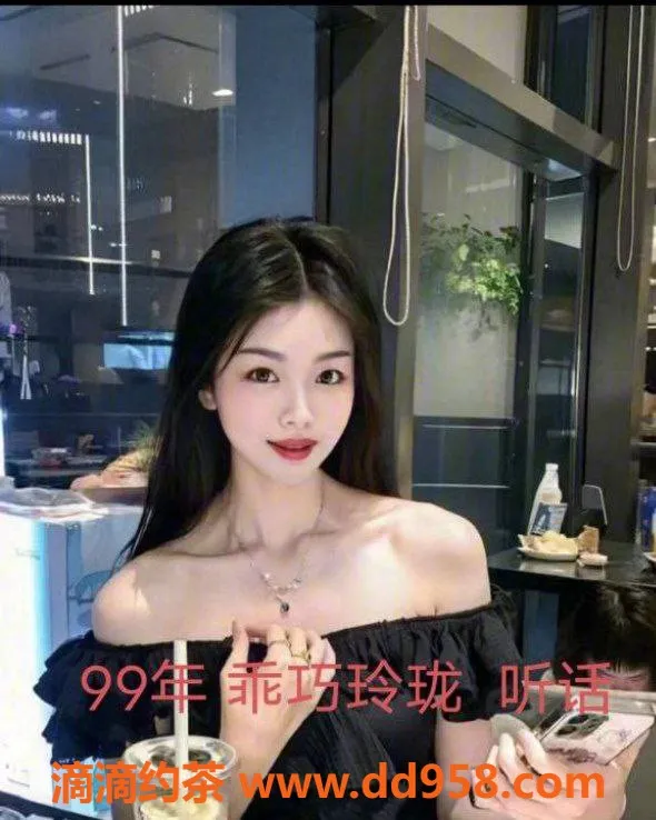 中山楼凤资源信息,中山横栏 美女洗吹做全套350起