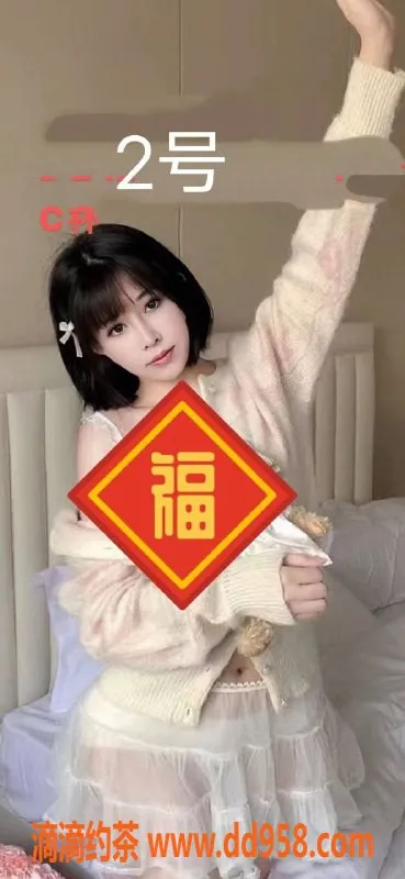 中山楼凤-中山区小榄新鲜美女，全套650元体验