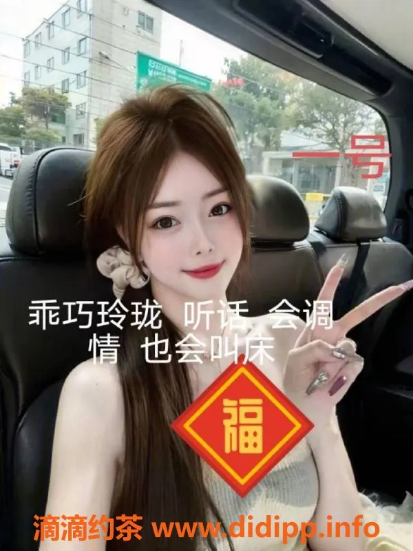 中山楼凤资源信息,中山区小榄新鲜美女，全套650元体验