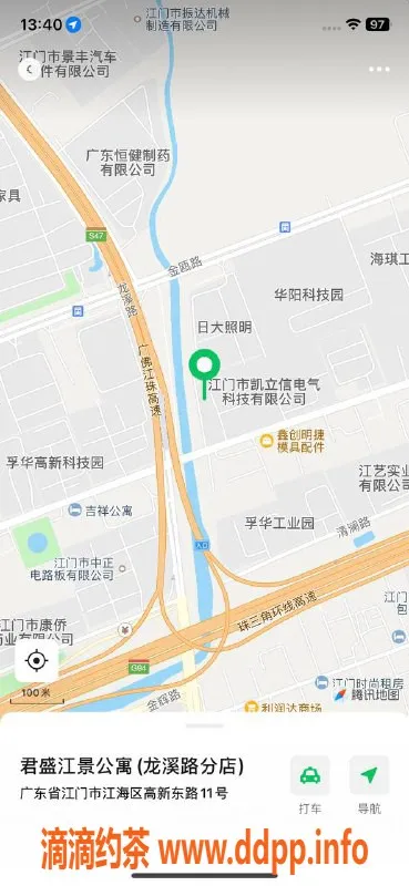 中山楼凤资源信息,江海双人服务，300快餐400洗吹做