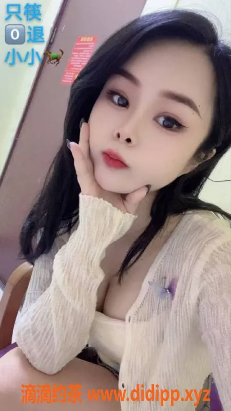 中山楼凤-中山东升3位18岁姑娘，特色服务等你来体验