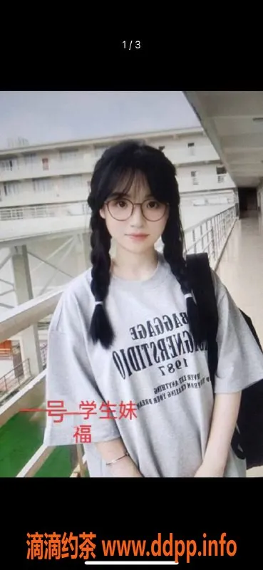 中山楼凤-江海三位热门服务，快餐350洗吹450