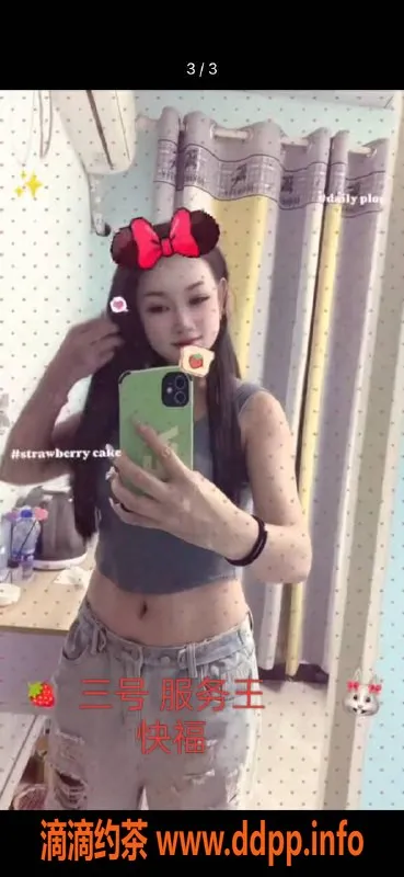 中山楼凤-江海三位热门服务，快餐350洗吹450