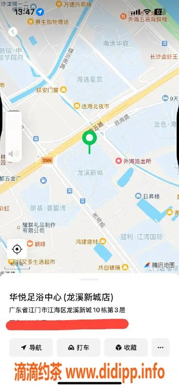 中山楼凤资源信息,江海三位热门服务，快餐350洗吹450