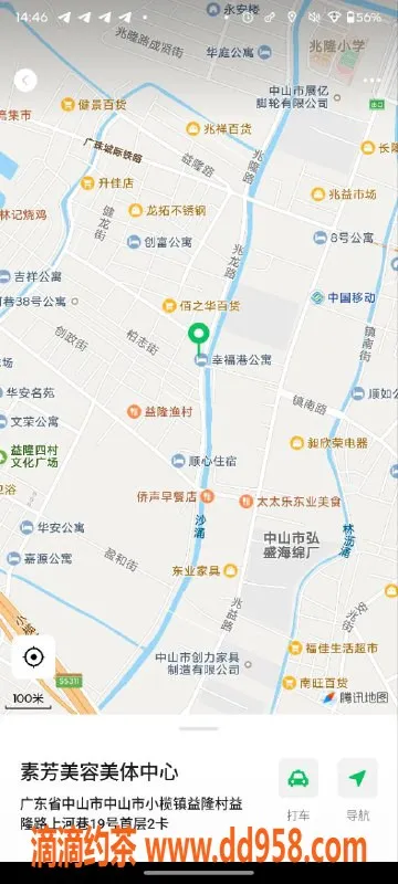 中山楼凤资源信息,中山东升，350元快餐让你满意