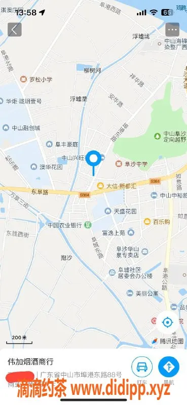 中山楼凤资源信息,埠沙新风采，300快餐、400洗吹做服务