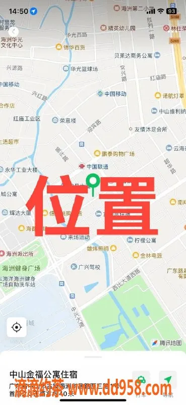 中山楼凤资源信息,中山古镇油腻快餐350，经典服务无套路