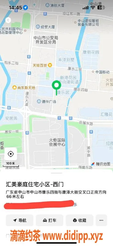 中山楼凤-火炬区优质服务，300快餐体验！