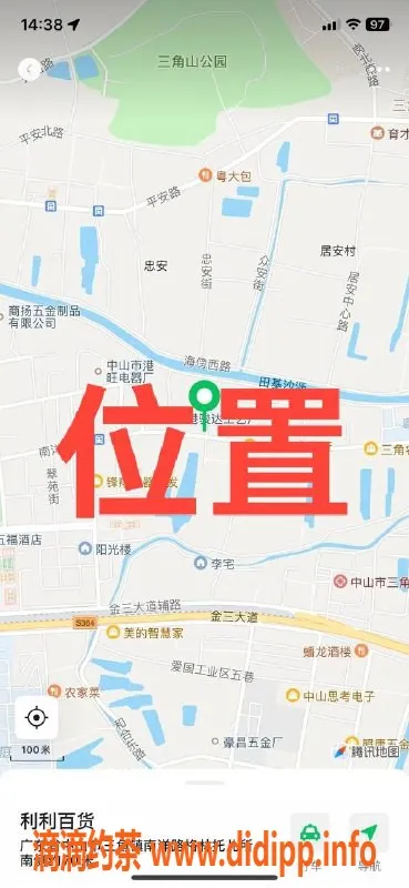 中山楼凤资源信息,中山三角区域性感小姐，提供优质服务