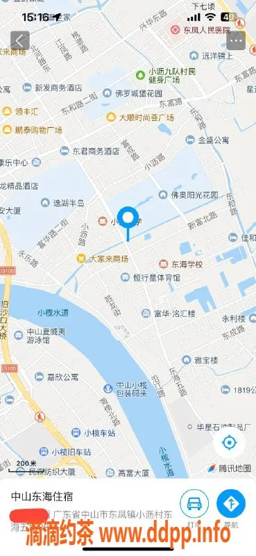 中山楼凤资源信息,东凤20岁微胖妹子，300快餐400洗吹做全面服务