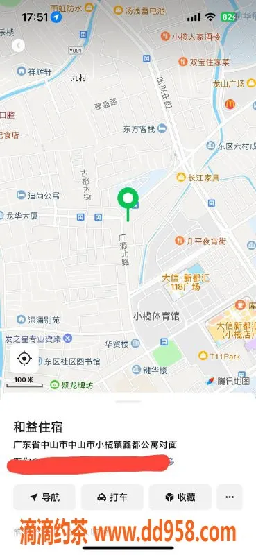 中山楼凤资源信息,小榄女神，服务之星，350元快餐等你来享受