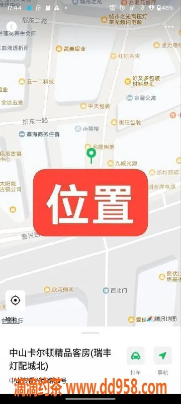 中山楼凤-中山古镇，350元快餐服务，体验精彩