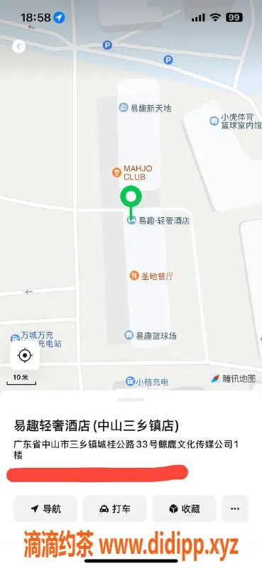 中山楼凤-三乡快餐350元，洗吹做450元美丽小姐