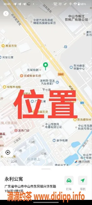 中山楼凤-中山东凤优质快餐，超值服务等你来享