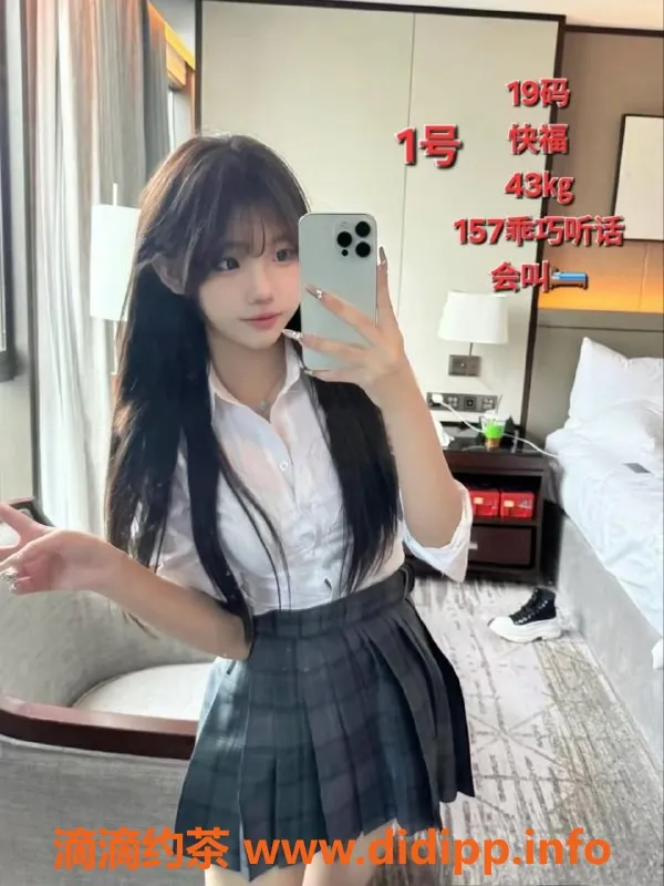 中山楼凤-中山沙溪2位美女快餐350，洗吹450