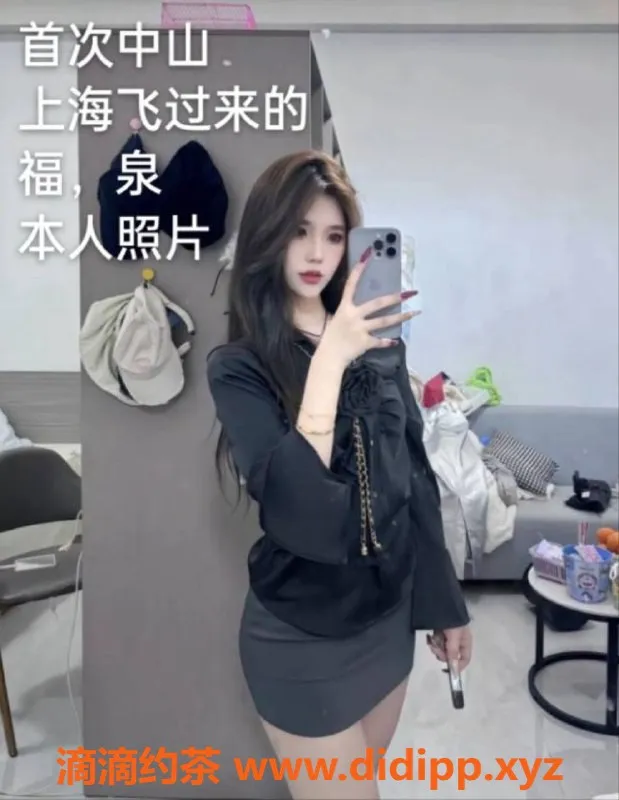 中山楼凤-中山沙溪2位美女快餐350，洗吹450