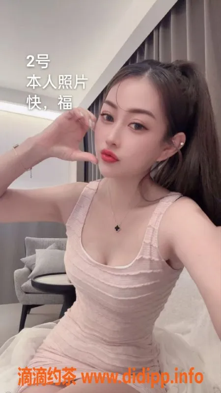 中山楼凤资源信息,中山古镇快餐350元，洗吹450元双人服务