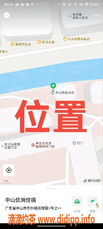 中山楼凤-中山东升高颜值双人服务，价格实惠