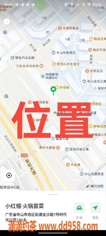 中山楼凤资源信息,中山西区3位美女，快餐300元起