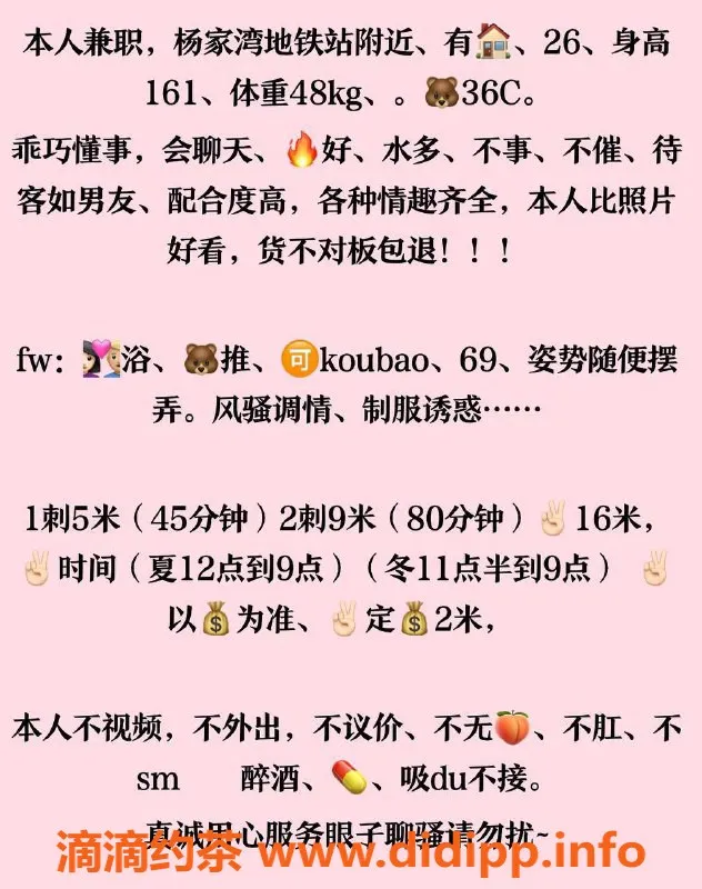 武汉楼凤资源信息,洪山区晴宝宝，500元服务，真实体验分享