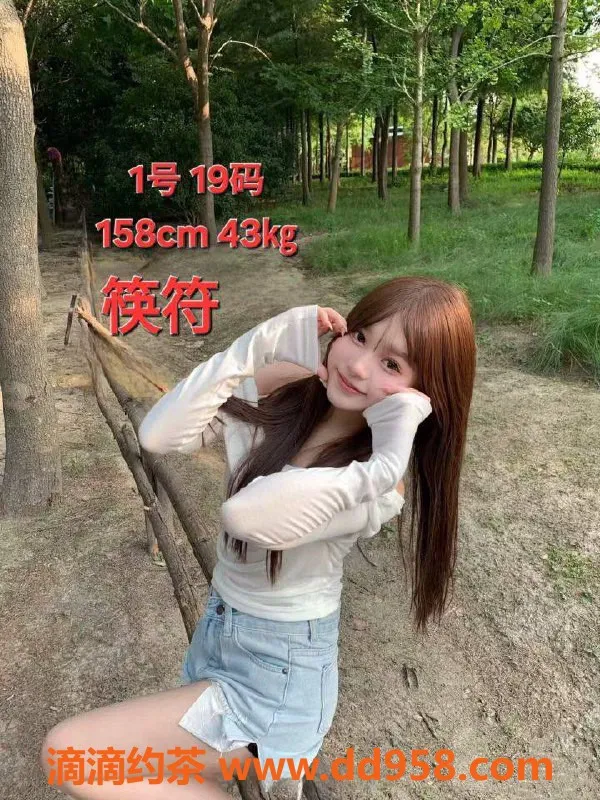 中山楼凤-古镇双人快餐350元，高档洗吹做450元